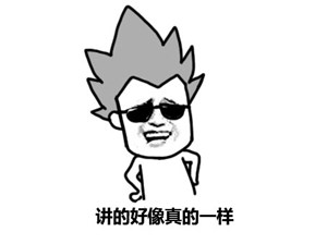 说明: IMG_259